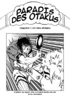 Paradis des otakus : Глава 1 страница 2