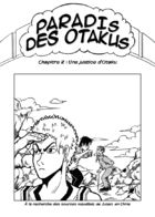 Paradis des otakus : Глава 2 страница 1