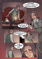 Mr. Valdemar and O. Gothic Tales : Chapitre 3 page 16