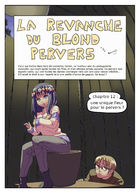 la Revanche du Blond Pervers : チャプター 12 ページ 1