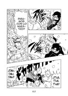 Dragon Ball T  : Chapitre 2 page 12