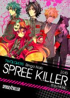 SPREE★KILLER : Chapter 1 page 1