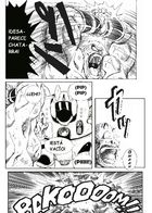 DBM U3 & U9: Una Tierra sin Goku : チャプター 22 ページ 7