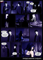 Inferno : Chapitre 3 page 28