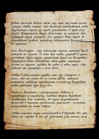 Inferno : Chapitre 3 page 32
