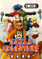 Guild Adventure : Capítulo 7 página 1